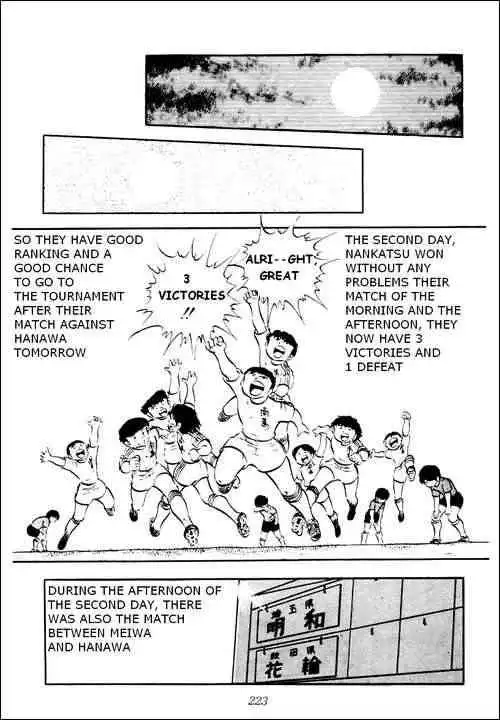 Captain Tsubasa Chapter 22 51